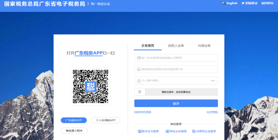 2024廣東珠海核定征收經(jīng)營(yíng)所得稅怎么申報(bào)（核定征收經(jīng)營(yíng)所得稅申報(bào)流程）