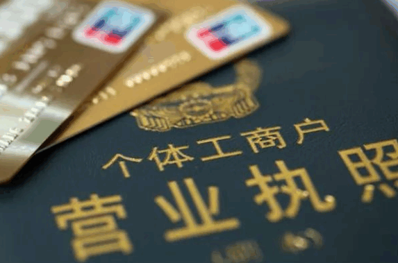 蘇州個體戶核定征收稅率是多少？