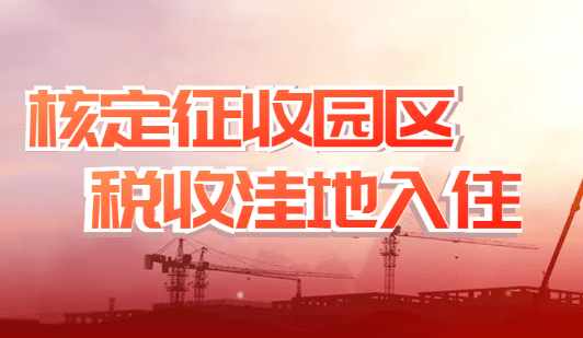 深圳個(gè)體戶核定征收提交什么資料？流程是什么？