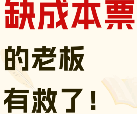 2025個體戶核定征收方式有哪些？申請流程是什么？