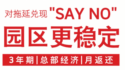 2025江蘇園區(qū)返稅政策！合規(guī)享受稅收優(yōu)惠政策流程！