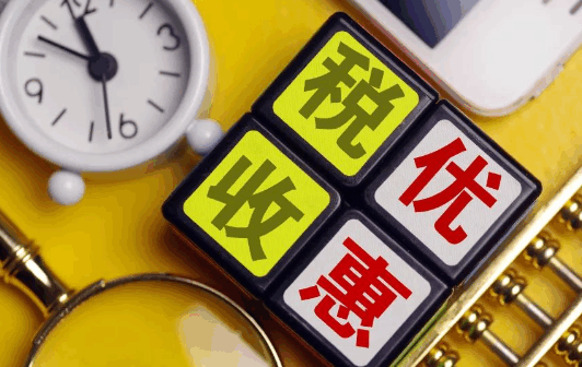 核定征收北京市怎樣規定的？