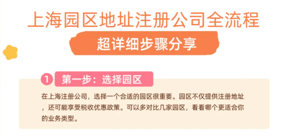2025上海稅收返還政策!