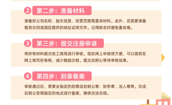 2025上海稅收返還政策!