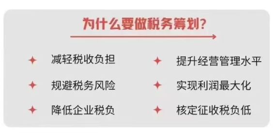 太原招商返稅園區(qū)稅收政策!