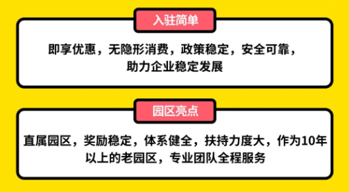 有限公司返稅資格申請條件!