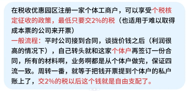 湖南醴陵核定征收最新消息！