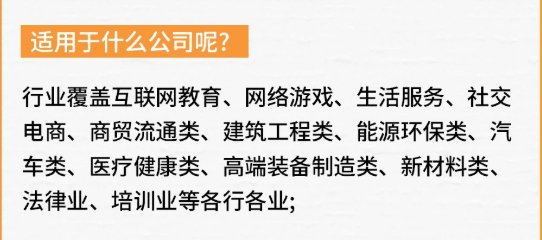 互聯(lián)網(wǎng)游戲服務(wù)有限公司返稅政策！繳稅一千萬，最高返稅四百萬！