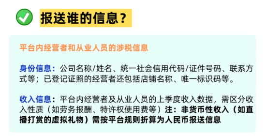 電商稅務新規解讀！電商老板怎么合規做好稅務籌劃享受稅收優惠政策！