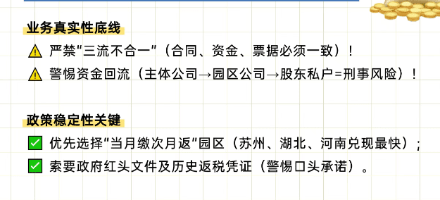 深圳企業稅收返還政策!納稅100萬,可拿到40萬稅收返還!