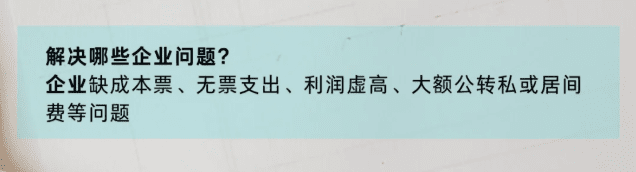 有限公司核定征收園區(qū)!2025園區(qū)對比、入駐條件!