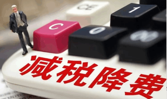 福建有限公司所得稅核定征收率是多少?