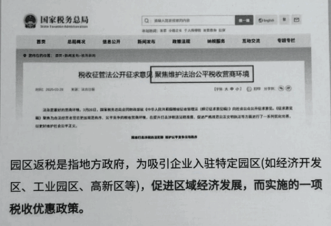 企業稅收返還比例是多少?制造業能返多少?
