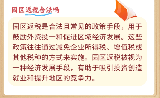重慶有限公司返稅制造業(yè)可以申請嗎?