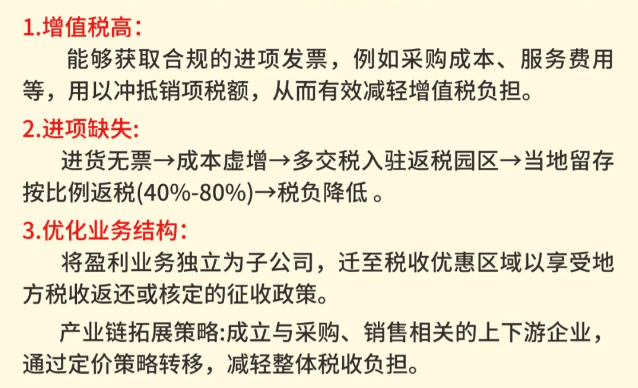 昆山企業(yè)稅收返還政策！