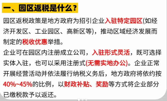 批發(fā)零售企業(yè)可以申請(qǐng)稅收返還嗎？