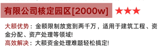 2026有哪些地方實(shí)施核定征收政策?