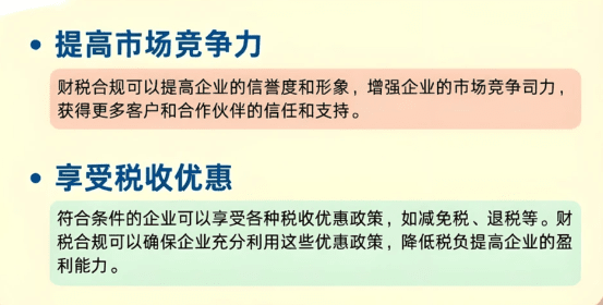 2026年代理記賬合規賬包括哪些內容?